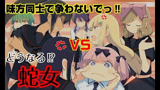 (PS4実況)閃乱カグラBR　♯２８