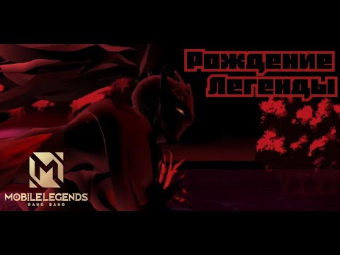 Как играет топ Хаябуса Mobile Legends 2022