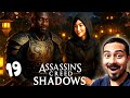 Yasuke Aur Naoe Kareeb Aaye Kaun Hai Yasuke Ka Lover Uss Raat Ka Raaz Kya Hai