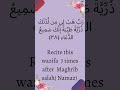 Wazifa For Getting Pregnant In One Month ISLAMIC TOPICS