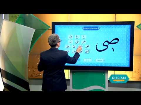 Kur'an Öğreniyorum 2. Sezon 7.Bölüm | Kesra Harekenin Uzatılması