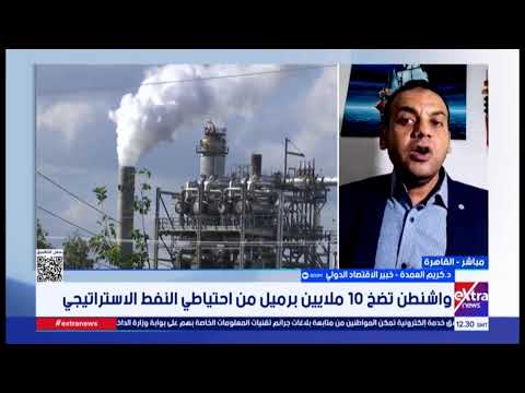 بث مباشر.. اجتماع لجامعة الدول العربية على مستوى المندوبين لبحث التصدي للجرائم والانتهاكات الإسرائيلية 