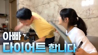 더이상은 안되겠어