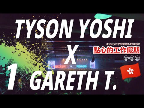 HONG KONG Vlog - TYSON YOSHI X Gareth T. PART 1