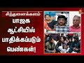 தேசத்துக்கு பெருமை சேர்த்தவங்கள போர�