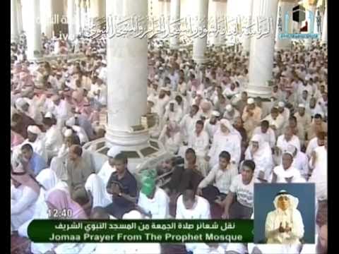 الثبات على الطاعات بعد رمضان للشيخ الحذيفي 8/10