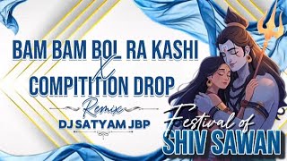 Download lagu BAM BAM BOL RAHA HAI KASHI X COMPETITION LEVEL DROP ||REMIX BY~DJ SATYAM JBP||𝐅𝐄𝐒𝐓𝐈𝐕𝐀𝐋 𝐎𝐅 𝐒𝐇𝐈𝐕 𝐒𝐀𝐖𝐀𝐍 mp3 Download lagu BAM BAM BOL RAHA HAI KASHI X COMPETITION LEVEL DROP ||REMIX BY~DJ SATYAM JBP||𝐅𝐄𝐒𝐓𝐈𝐕𝐀𝐋 𝐎𝐅 𝐒𝐇𝐈𝐕 𝐒𝐀𝐖𝐀𝐍 mp3