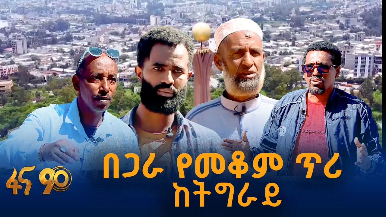 ወርቃማው ጊዜ ነው!