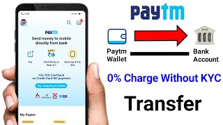 paytm wallet to bank transfer without kyc | paytm wallet to bank transfer | how to transfer money