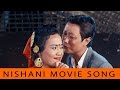 Nepali Movie Song - 