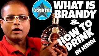 how to drink brandy in hindi | how it is made | dada bartender | what is brandy in hindi |