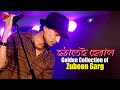 HOTHATEI HERAL | GOLDEN COLLECTION OF ZUBEEN GARG | ASSAMESE LYRICAL VIDEO SONG | URONIYA MON