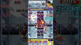 【ニギミタマの星墓】ないすぅショット集【モンスト】