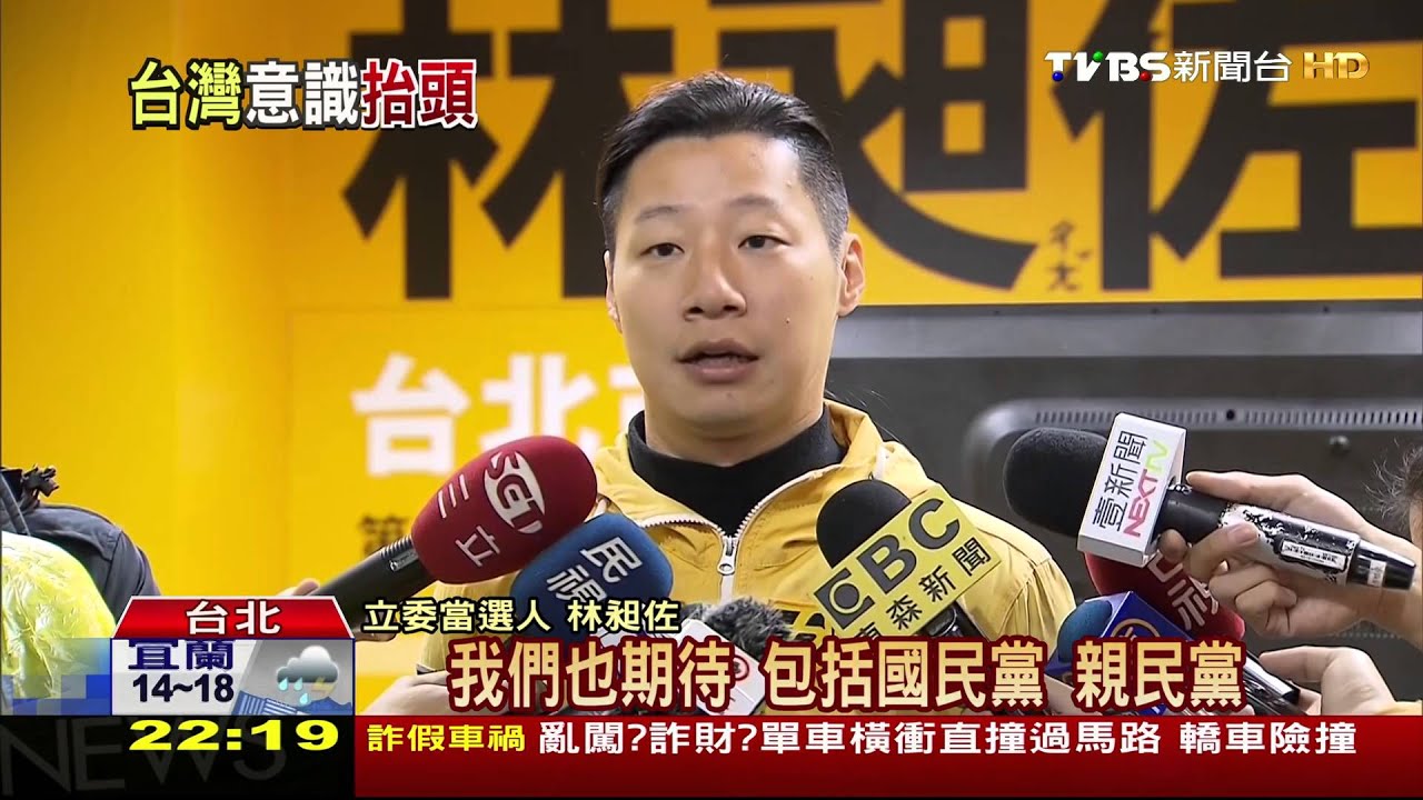 國會年輕化 青年選票期許未來嶄新表現