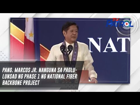 Pang. Marcos Jr. nanguna sa paglulunsad ng Phase 1 ng National Fiber Backbone project TV Patrol
