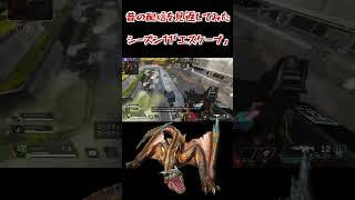 【APEX】ティガレックスとちいかわで草【切り抜き】#shorts
