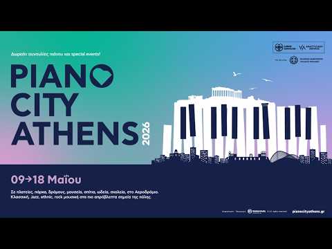 PIANO CITY ATHENS 2026
