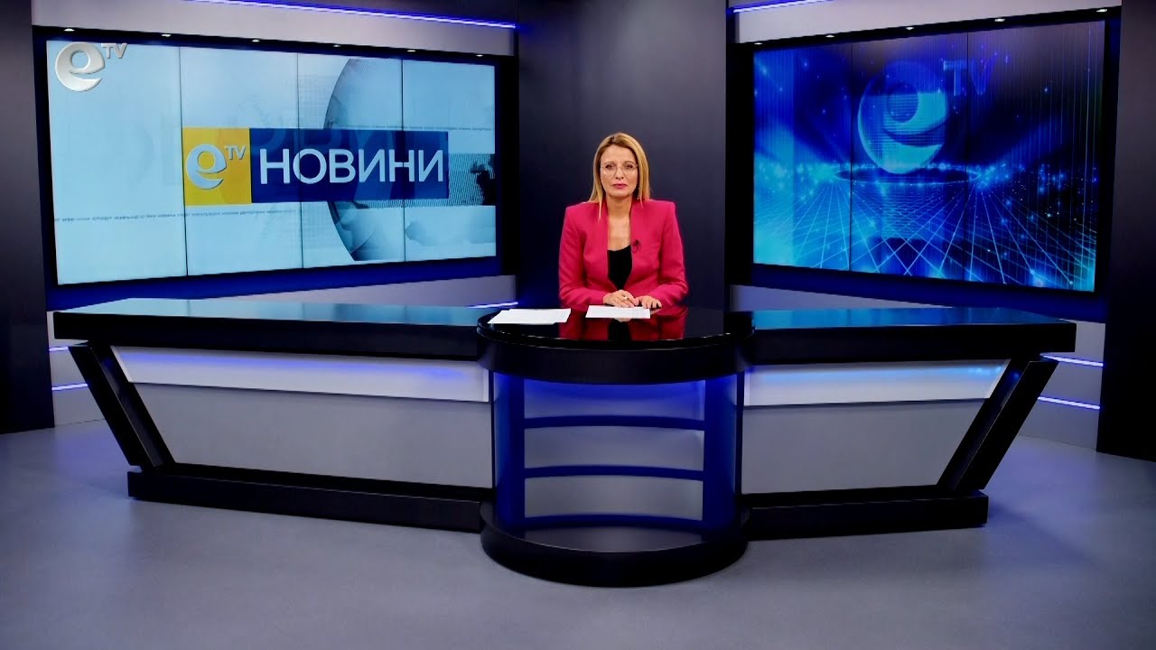 Новини 28 09 2022