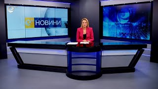 Новини 28 09 2022