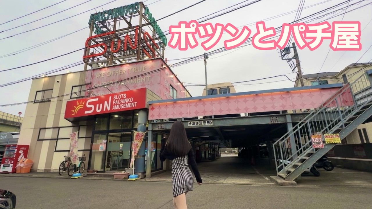 川しかない場所に一軒だけある謎のパチ屋