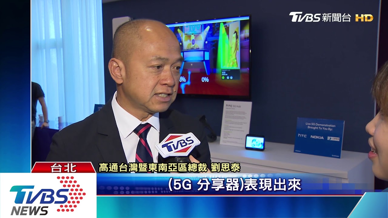 手掌大5G分享器! HTC 5G HUB傳輸4K視訊