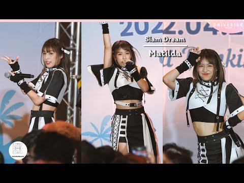 220423 [Fancam] Matilda Siam Dream - Full Stage @ Siamdol Summer Idol Fest
