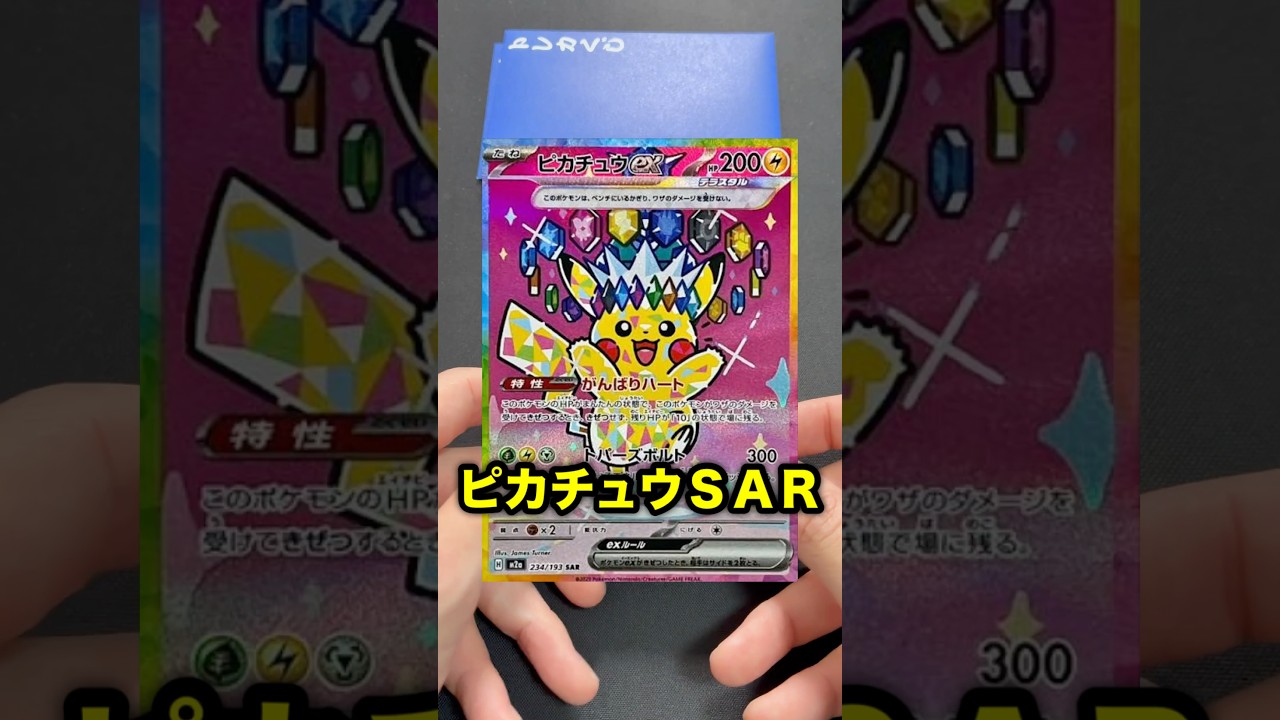 【#ポケカ】新しくオープンしたお店のオリパは甘い説【オリパ開封】#ポケモンカード