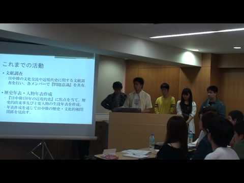 アジアダイナミズム班　研究計画発表