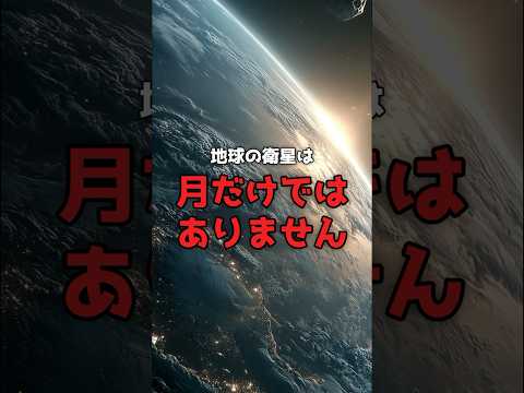 3800年、誰にも知られず地球に寄り添う伴走者。 のサムネイル