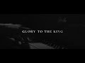 All Glory - It's Christmas