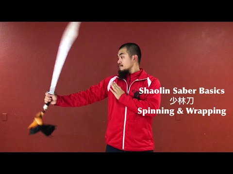 少林刀 Shaolin Broad Sword Spinning & Wrapping Basics
