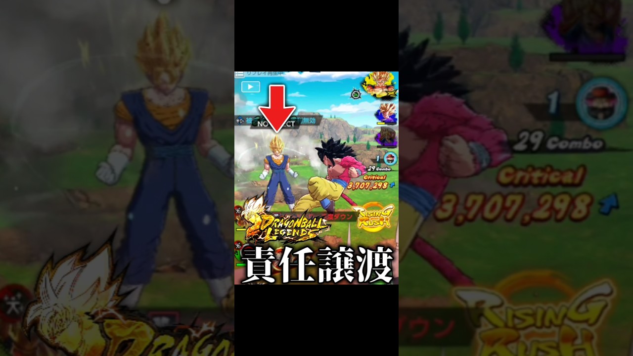 【俺は知らんw】"過去一ヤバい"ライジング撃ったけど全て貴方が始めた事なのでｗｗｗｗｗ【レジェンズ】#shorts