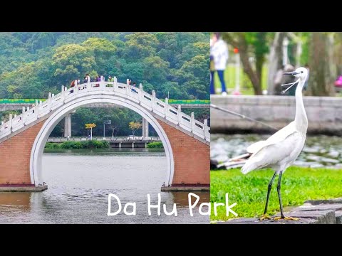 Tamanhos de casas aplicáveis ​​e belas paisagens no Parque Taipei Dahu