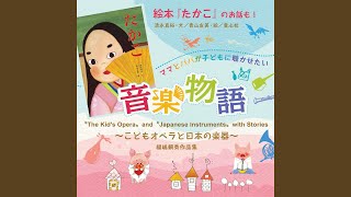 Download lagu Opera-House Musicians (Arr. Y. Fukushima) mp3 Download lagu Opera-House Musicians (Arr. Y. Fukushima) mp3