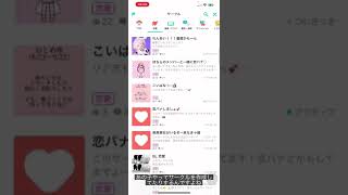 文字起こししてみたのでどうですか？