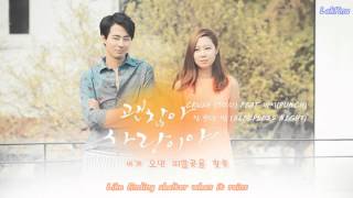 [EngSub] Sleepless Night (잠 못드는 밤) - Crush (크러쉬 ) Feat.Punch (펀치) It's Okay, That's Love OST