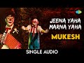 Jeena Yahan Marna Yahan Mukesh Raj Kapoor Shankar Jaikishan