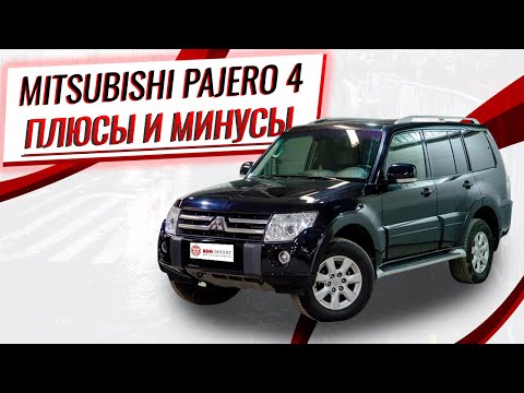 Митсубиси Паджеро 4 | Слабые места и преимущества паджеро 2011 года
