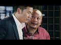 【DRAMA SERIES】GUARDIAN ANGEL 守护神之保险调查  (iQIYI ORIGINAL)