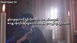 Jonghyun - Lonely (Ft.Taeyeon) Myanmar Sub HD