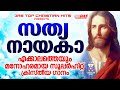 ഒരിക്കലും മറക്കില്ല ഈ പഴയകാല സൂപ്പർഹ