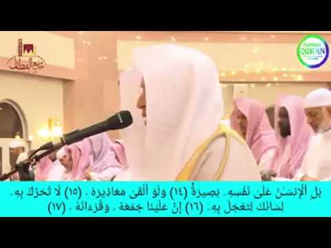 2 hour Al-Fatihah & Al-Qiyamah (Murottal Hijjaz) by Sheikh Muhammad Al-Ghazali.