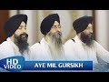 Aye Mil Gursikh Bhai Satinderbir Singh Ji Hazoori Ragi Sri Darbar Sahib Amritt Saagar