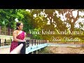 Vande Krsna Nanda Kumara Lovely Names Of Krishna By Harivallabha
