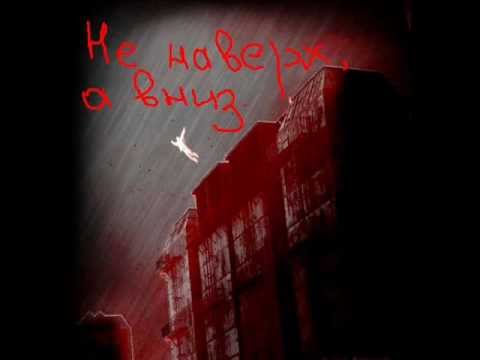 Стас Шуринс Небо-кровь 2012(шикарная песня)