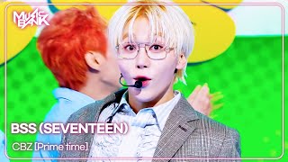 Download lagu CBZ (Prime time) - BSS (SEVENTEEN) 부석순 (세븐틴) [Music Bank] | KBS WORLD TV 250110 mp3