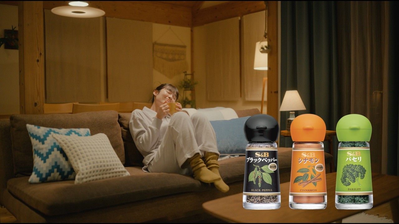 S＆B SPICE＆HERB シリーズ「しあわせのカギはここにある シナモン」篇