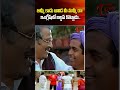 జిమ్మీ కాదు ఆవిడ మీ మమ్మీ రా! | Kota & Babu Mohan Comedy | NavvulaTV #TeluguComedy - Video