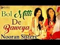 Bol Mitti De Baweya by Nooran Sisters | Latest Punjabi Song 2016 | DuckU Records
