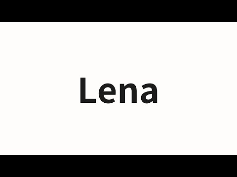 How to pronounce Lena | Lena (Lena in Chinese)